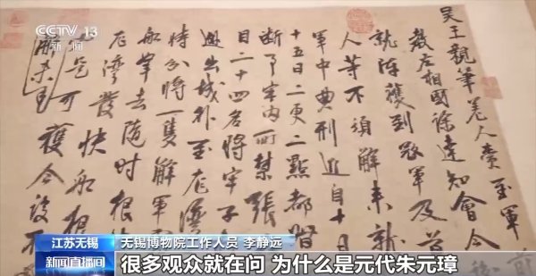 翻翻配资 “登”明代商船游万国 全景漫游莫高窟……走，去博物馆体验“穿越”之旅