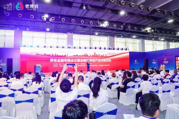 富兴配资 杨运生：政策与市场合力驱动，广东有望打造全国养老金融高地