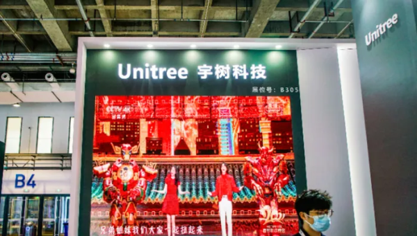 明道配资 宇树科技决定更名